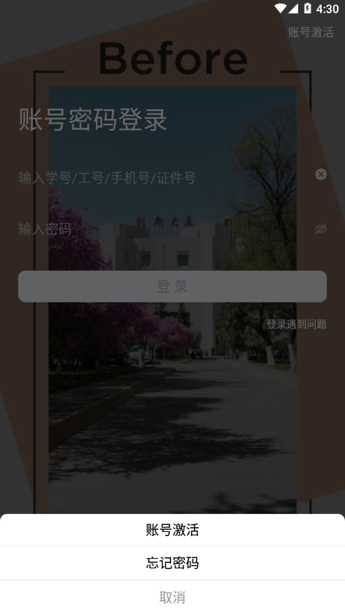 �������app����v1.0.31 ���°�