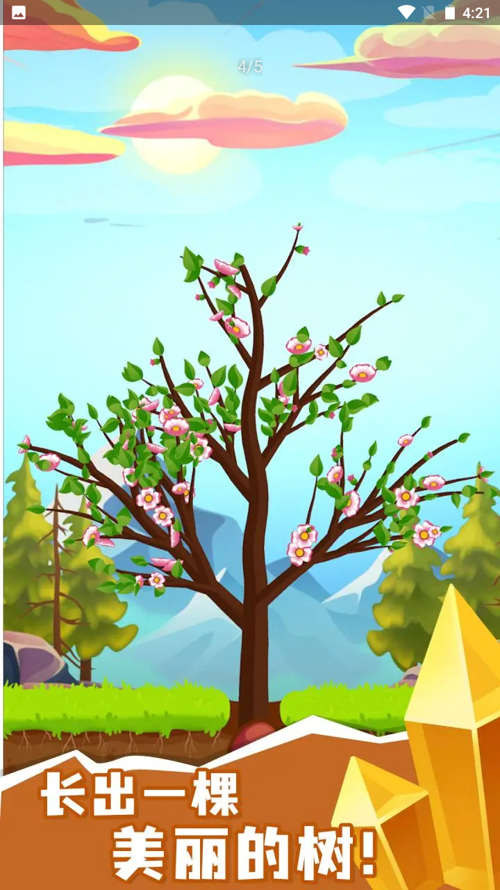 ����֮������v1.0.2 �ٷ���