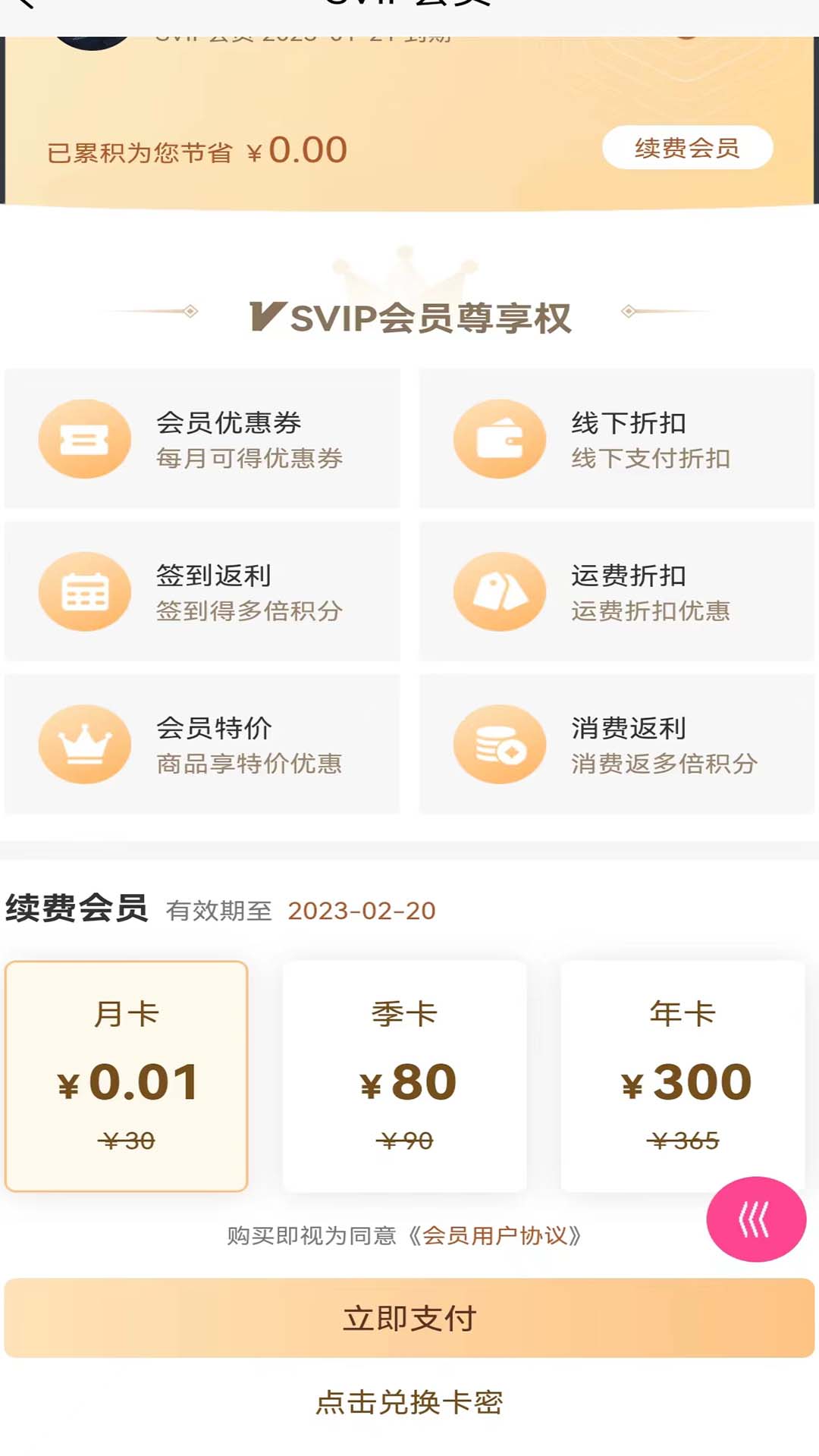 ��������appv1.0.0 ���°�