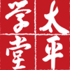 ̫ƽѧ��appv1.1.47 ���°�