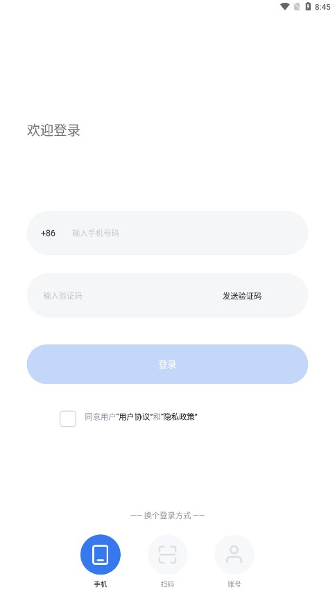 ��������appv1.1.10 ���°�