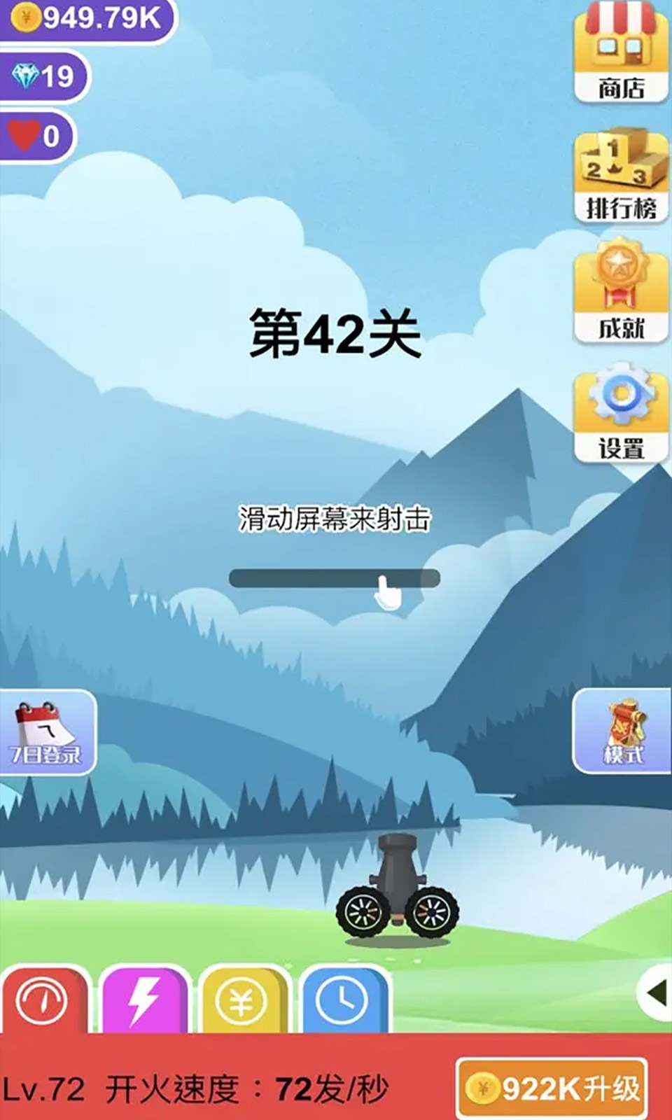 ��ʯ�ս�����Ϸv1.2.0 ����