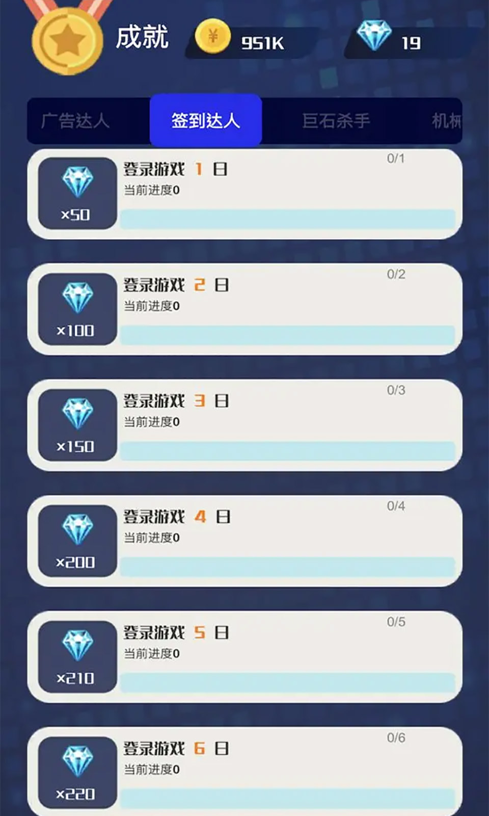 ��ʯ�ս�����Ϸv1.2.0 ����