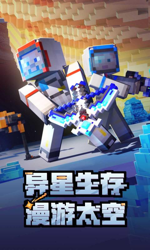 �ҵ�������Ұ�1.19.80.24���԰�v1.19.60.22 ��׿��