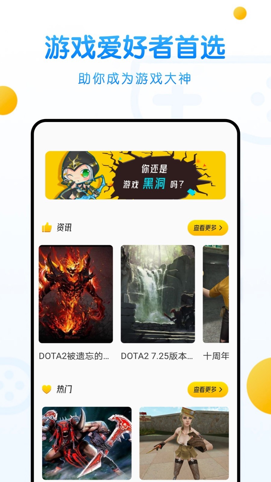 ��������԰appv1.1 ���°�
