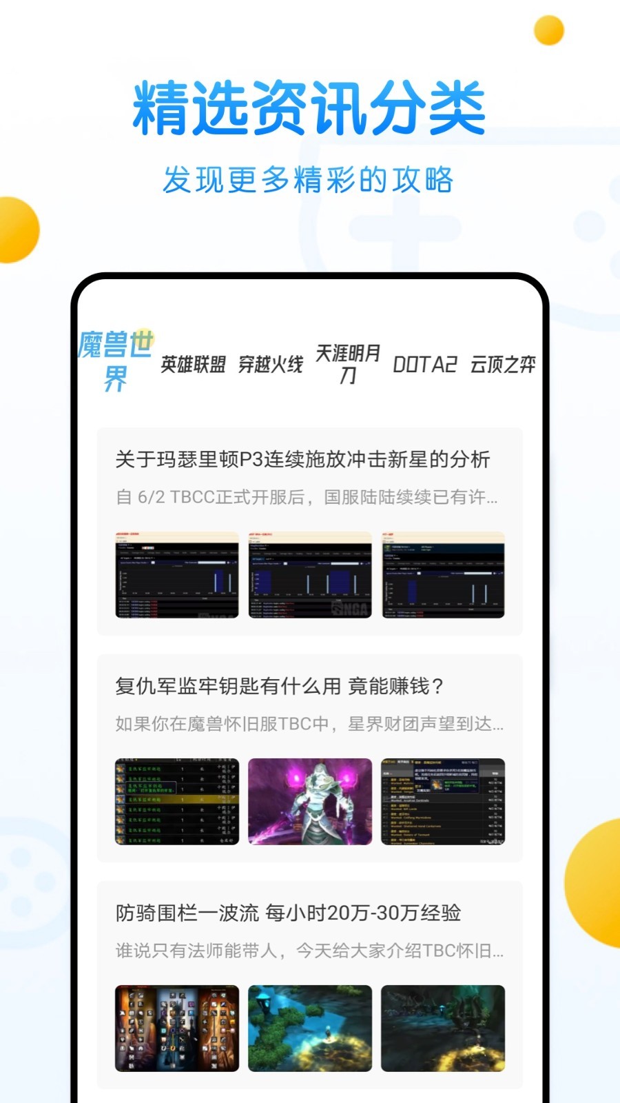 ��������԰appv1.1 ���°�