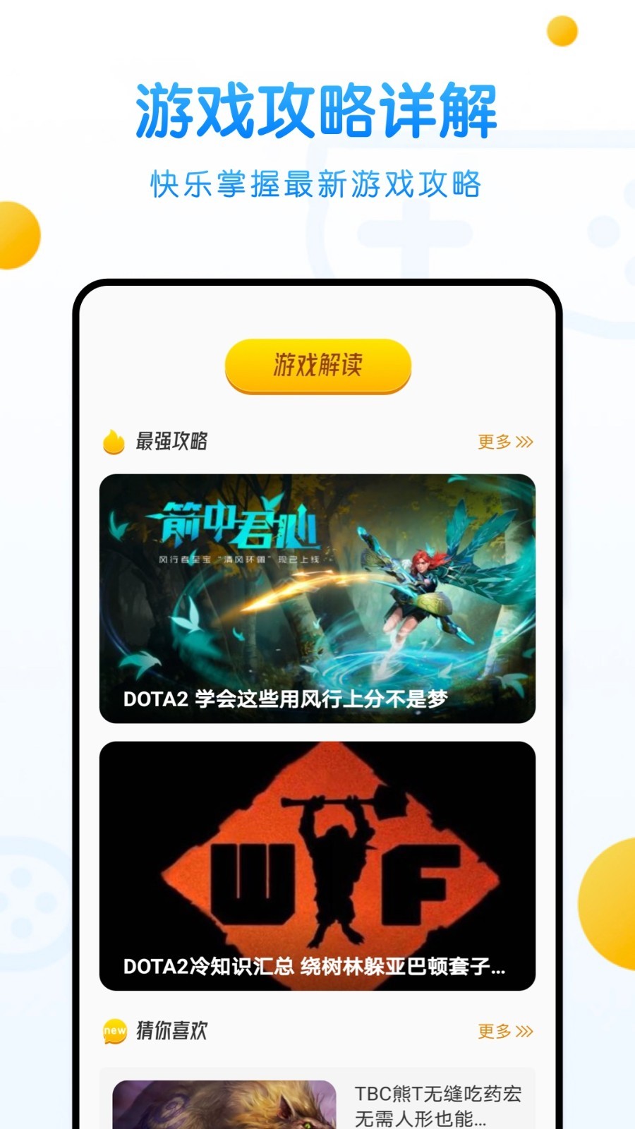 ��������԰appv1.1 ���°�