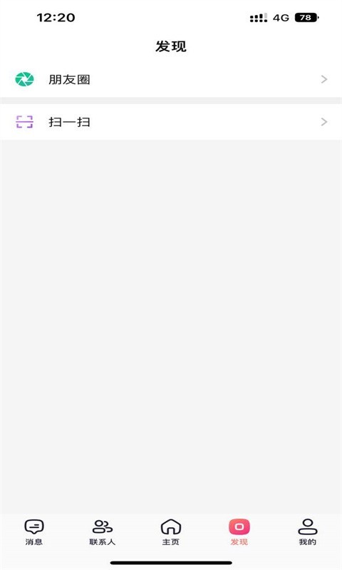 ������app����v2.0.0 ���°�