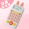 ������ϰ��appv2.0 ���°�