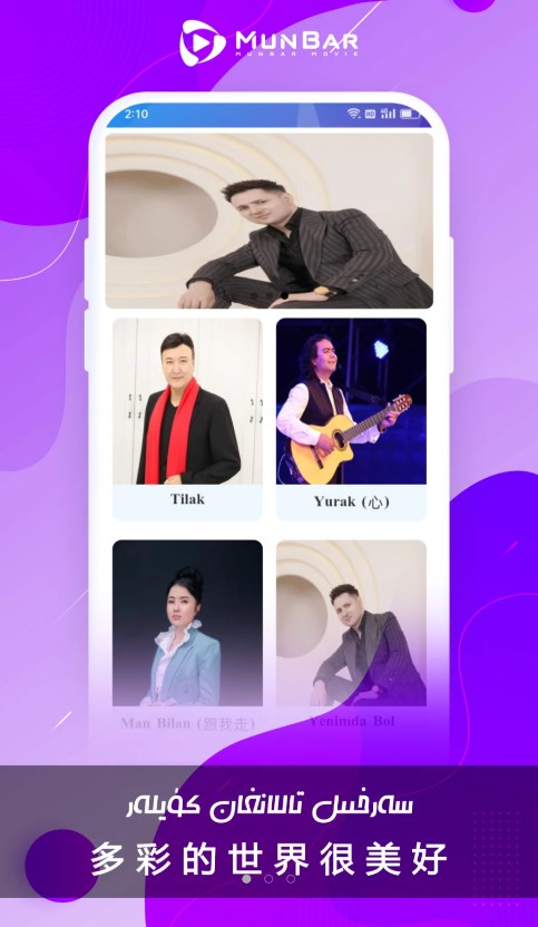 MunbarTVv1.0.0 �ٷ���