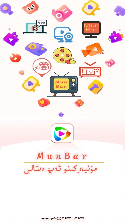 MunbarTVv1.0.0 �ٷ���