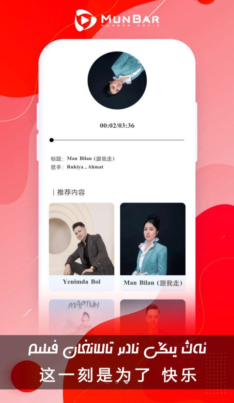 MunbarTVv1.0.0 �ٷ���