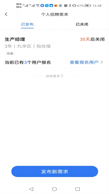 ���ְ���appv1.1.5 ���°�