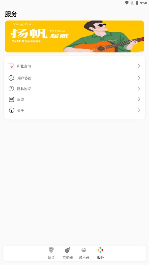 ����������������appv1.0.1 �ٷ���