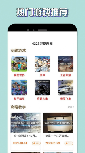������԰appv1.1 �����