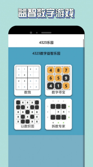 ������԰appv1.1 �����