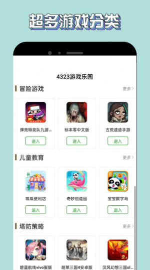 ������԰appv1.1 �����