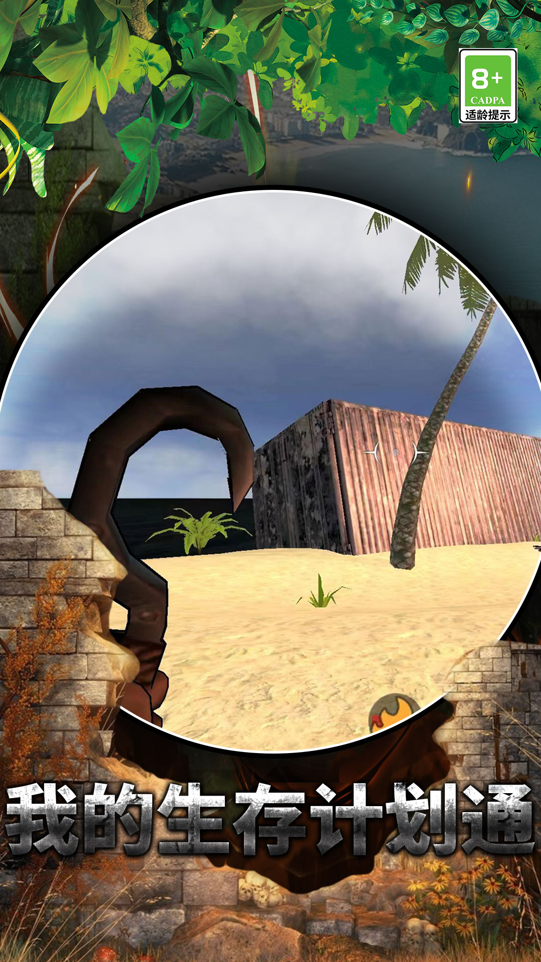 �ҵ�����ƻ�v0.0.1 ���°�