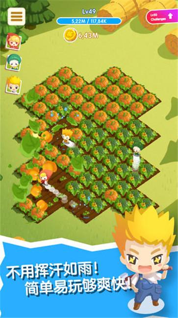 ������Фv1.0.4 ��׿��