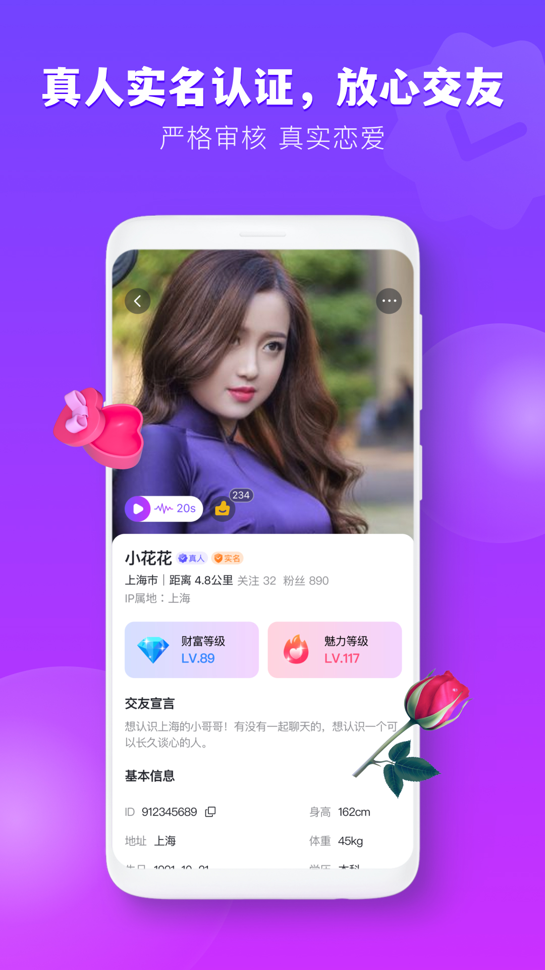 ���ظ�����appv1.0.16 ���°�