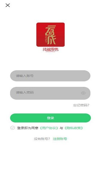�����ն�appv1.0.0 ���°�