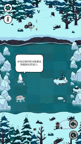 ������԰(Arctictopia)v1.0.0 ��׿��