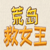 �ĵ���Ů����Ϸv1.0 ���°�