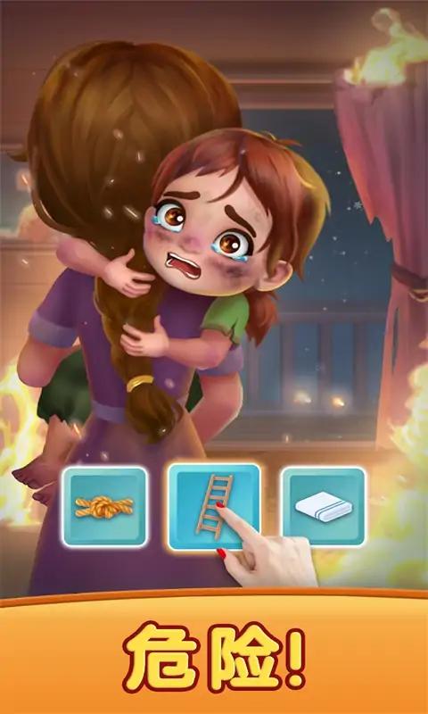 �����ҵ����뷿��v1.23.0 ���°�