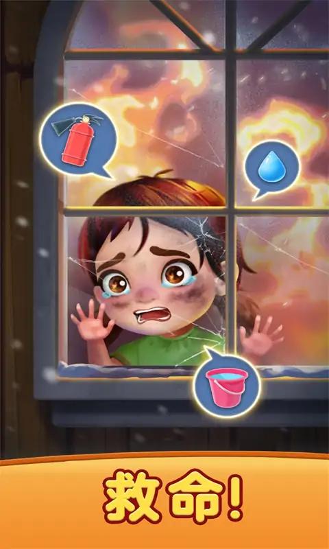 �����ҵ����뷿��v1.23.0 ���°�
