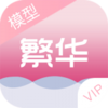 hcc美化包2.2(繁华美化)v4.2 最新版
