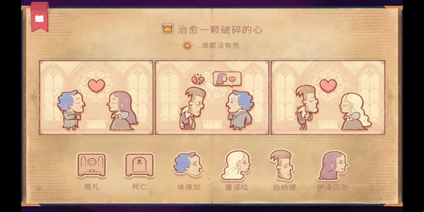 ���½�������Ϸ-������������Ϸ-storyteller��Ϸ