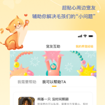 ��̸app