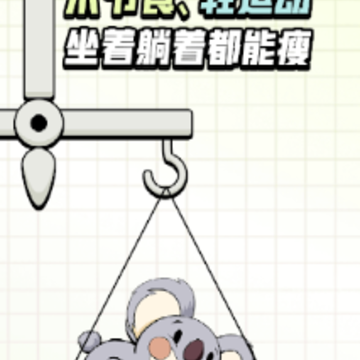 ��͹�ƻ�app