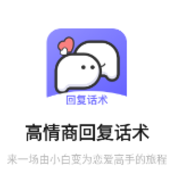 �����̻ظ�����app