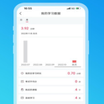 汉和云学院app 汉和云学院app