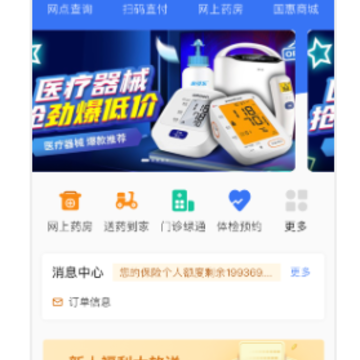 ����ͨapp