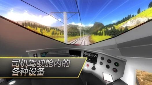 г֮(High Speed Trains - Locomotive)