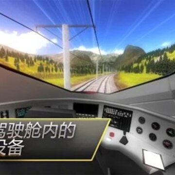 �����г�֮��(High Speed Trains - Locomotive)