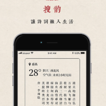 ����app