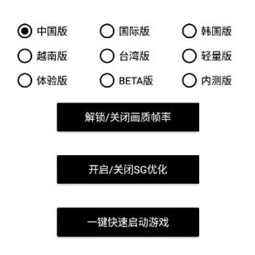 PUBGTool���ʷ������޸����ٷ�