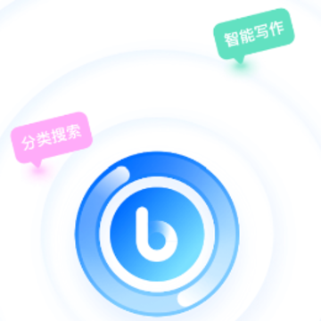 笔杆写作app 笔杆写作app