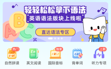 新东方云书官方版 新东方云书官方版