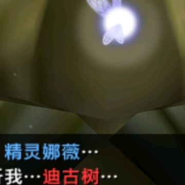 ������ʱ֮��(Legend of Zelda)