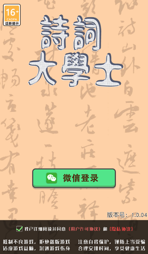 ʫ�ʴ�ѧʿ