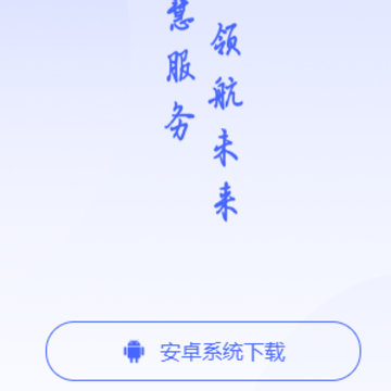 ������6.0app