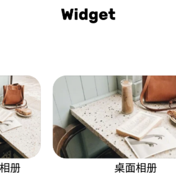 万能锁屏app 万能锁屏app