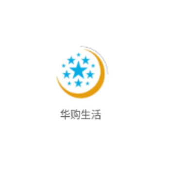 华购生活app 华购生活app