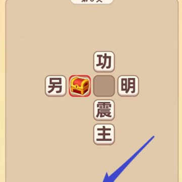 小小赢家app 小小赢家app