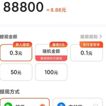红包小矿工 红包小矿工