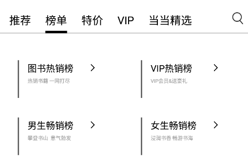 多看阅读墨水屏版app 多看阅读墨水屏版app